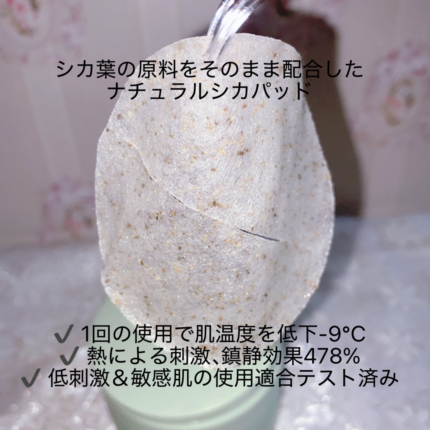 cica nut calming balm/ナッツセリン/フェイスバームを使ったクチコミ(8枚目)