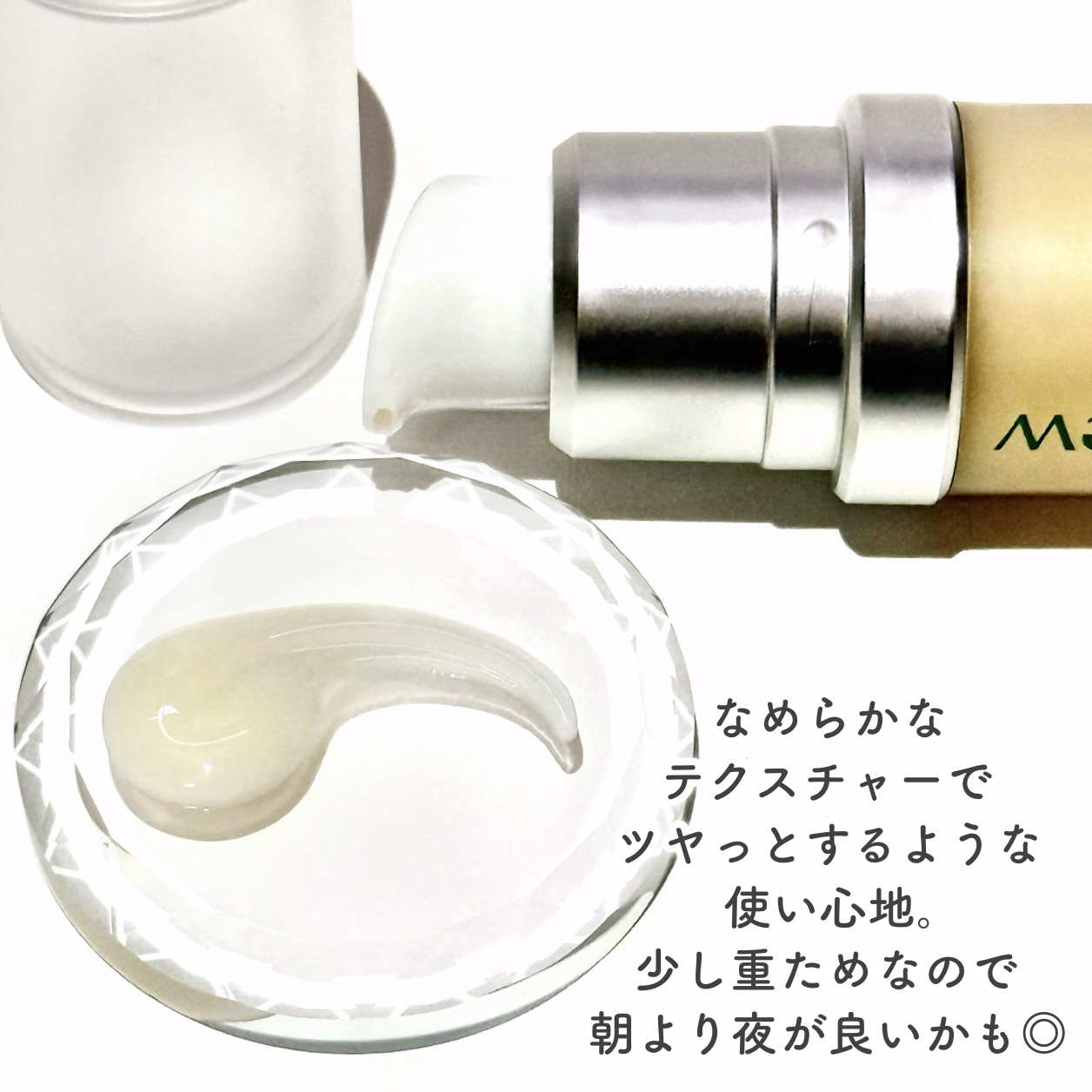 DW-EGF メラ ワンデーセラム/Easydew/美容液を使ったクチコミ（3枚目）