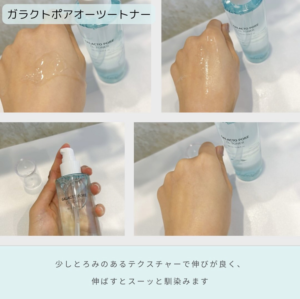 サミュ ガラクトポア セバムケアクリーム/SAM'U/フェイスクリームを使ったクチコミ（2枚目）