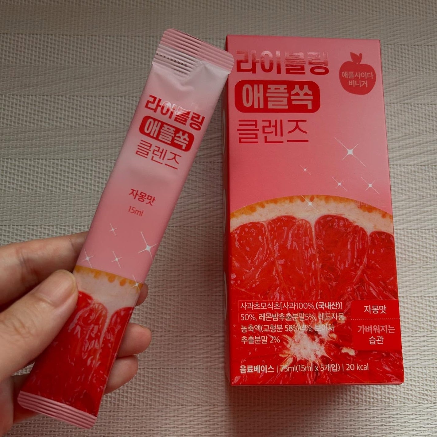 ライブリングアサビクレンズ/LIVELING/酵素ドリンクを使ったクチコミ(3枚目)