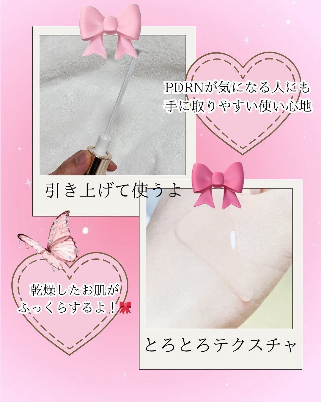 REJURAN デュアルエフェクトアンプル 30ml/REJURAN COSMETICS/美容液を使ったクチコミ(3枚目)