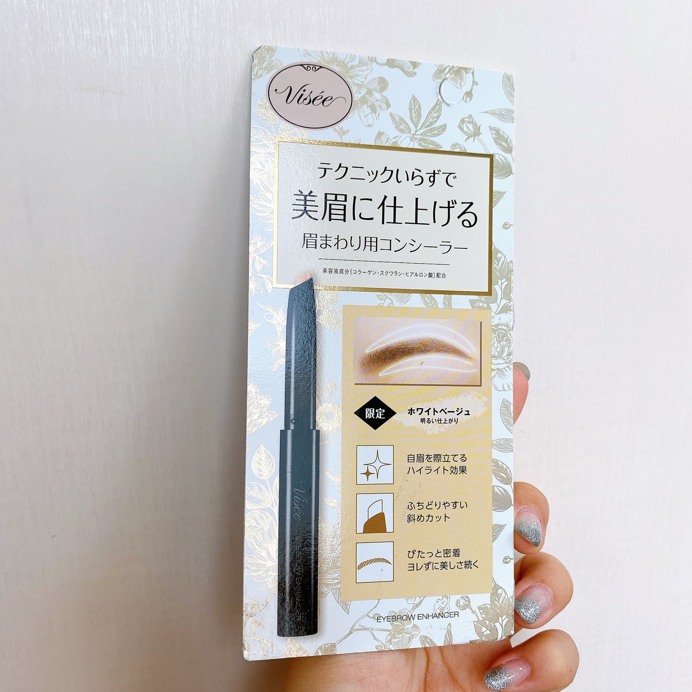 アイブロウエンハンサー/Visée/その他アイブロウを使ったクチコミ(1枚目)