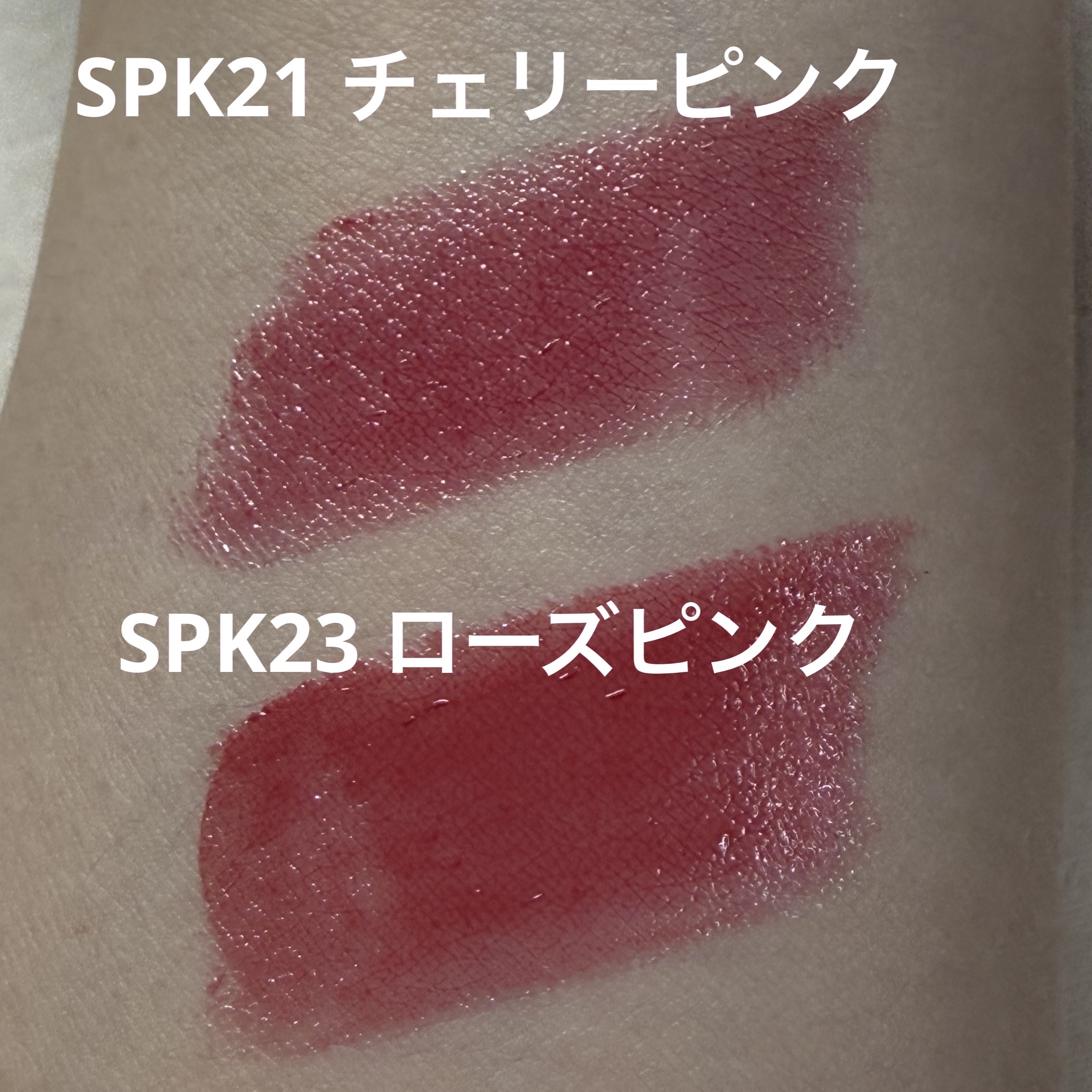 シャインコンパルジョン/MAYBELLINE NEW YORK/口紅を使ったクチコミ（3枚目）