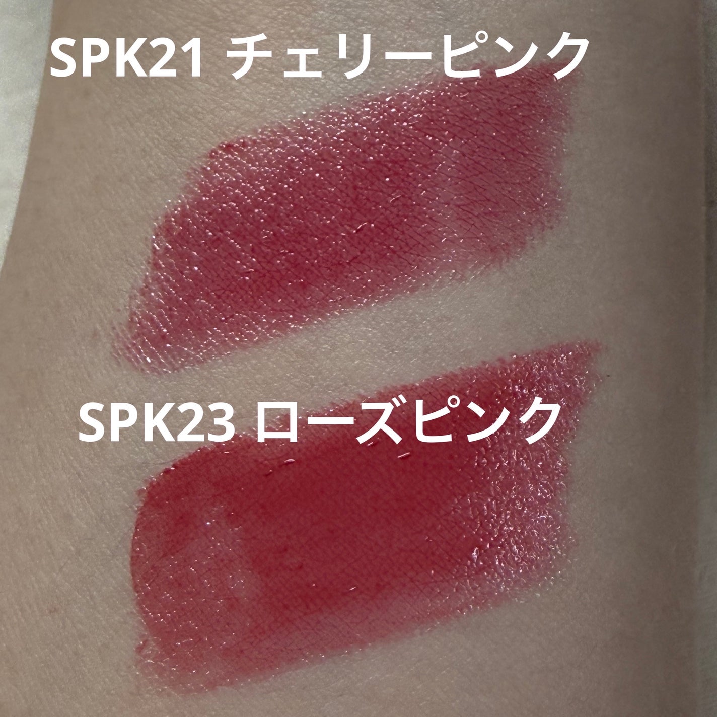 シャインコンパルジョン/MAYBELLINE NEW YORK/口紅を使ったクチコミ(3枚目)