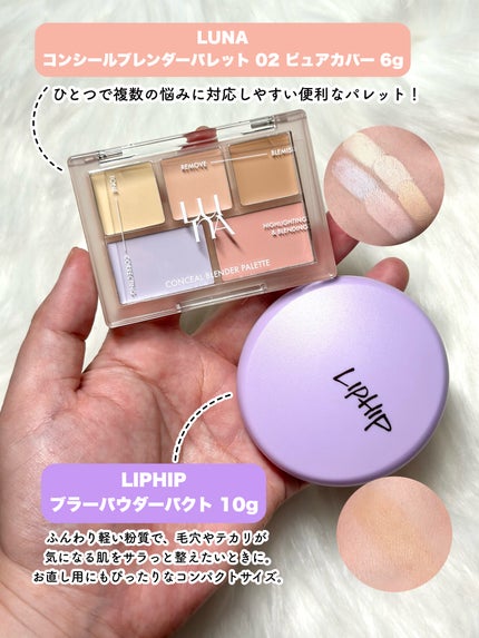 白樺水分uvクリーム/ROUND LAB/日焼け止めクリームを使ったクチコミ(5枚目)