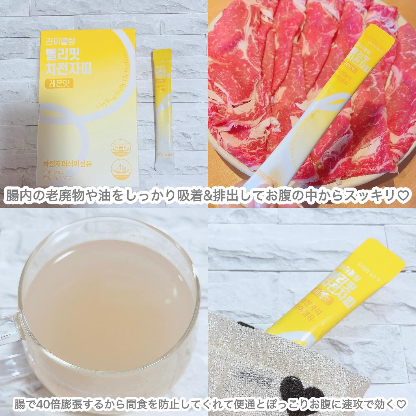 を使ったクチコミ（2枚目）