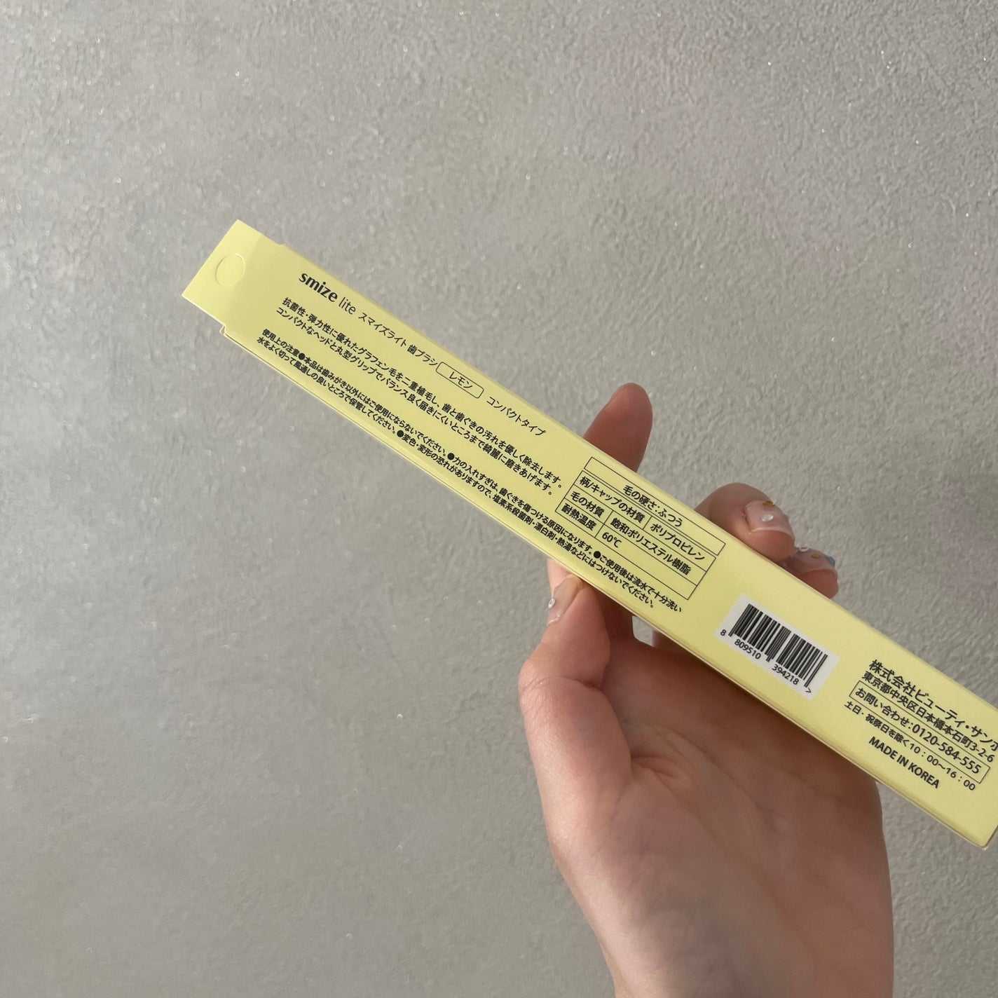 smize lite歯ブラシ/SMIZE/歯ブラシを使ったクチコミ(2枚目)