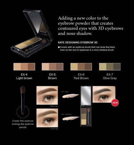 ケイト デザイニングアイブロウ3D/KATE/パウダーアイブロウを使ったクチコミ(1枚目)