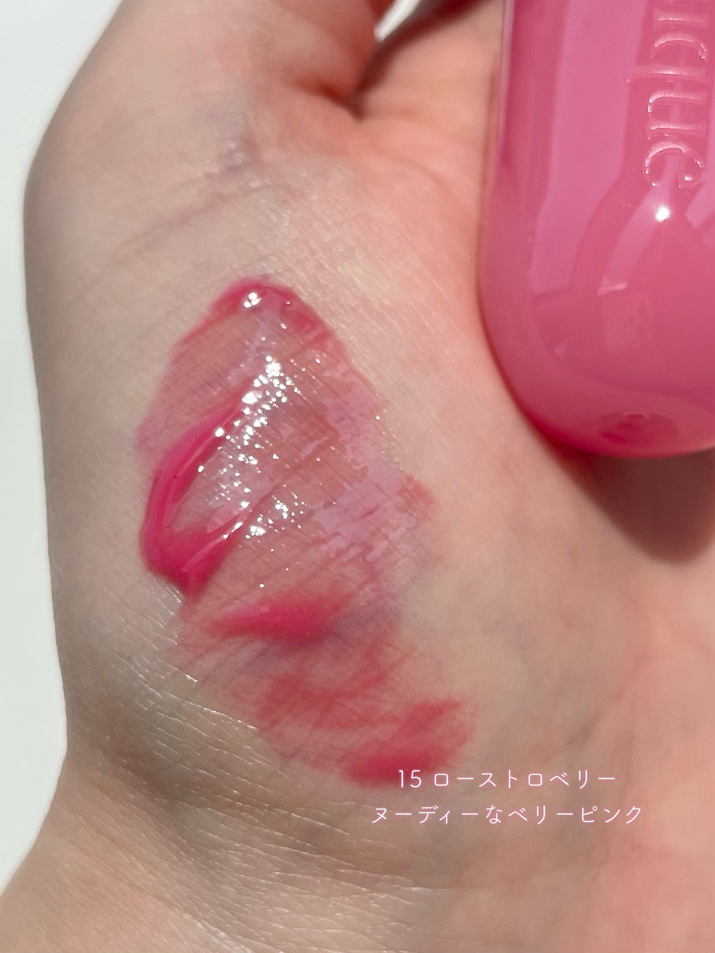 ジューシーデューイグロウティント/dasique/リップティントを使ったクチコミ(5枚目)