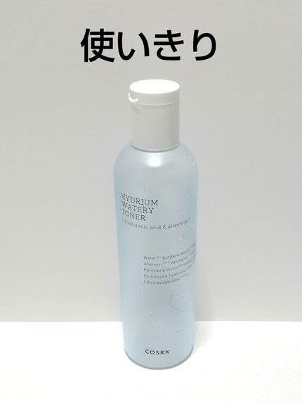 ハイドリウム ウォーターリ トナー /COSRX/化粧水を使ったクチコミ(1枚目)
