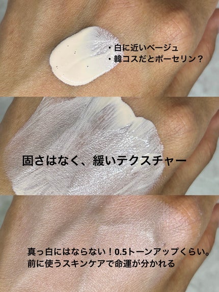 ライトリフレクティング トーンアップヴェール/NARS/化粧下地を使ったクチコミ(2枚目)