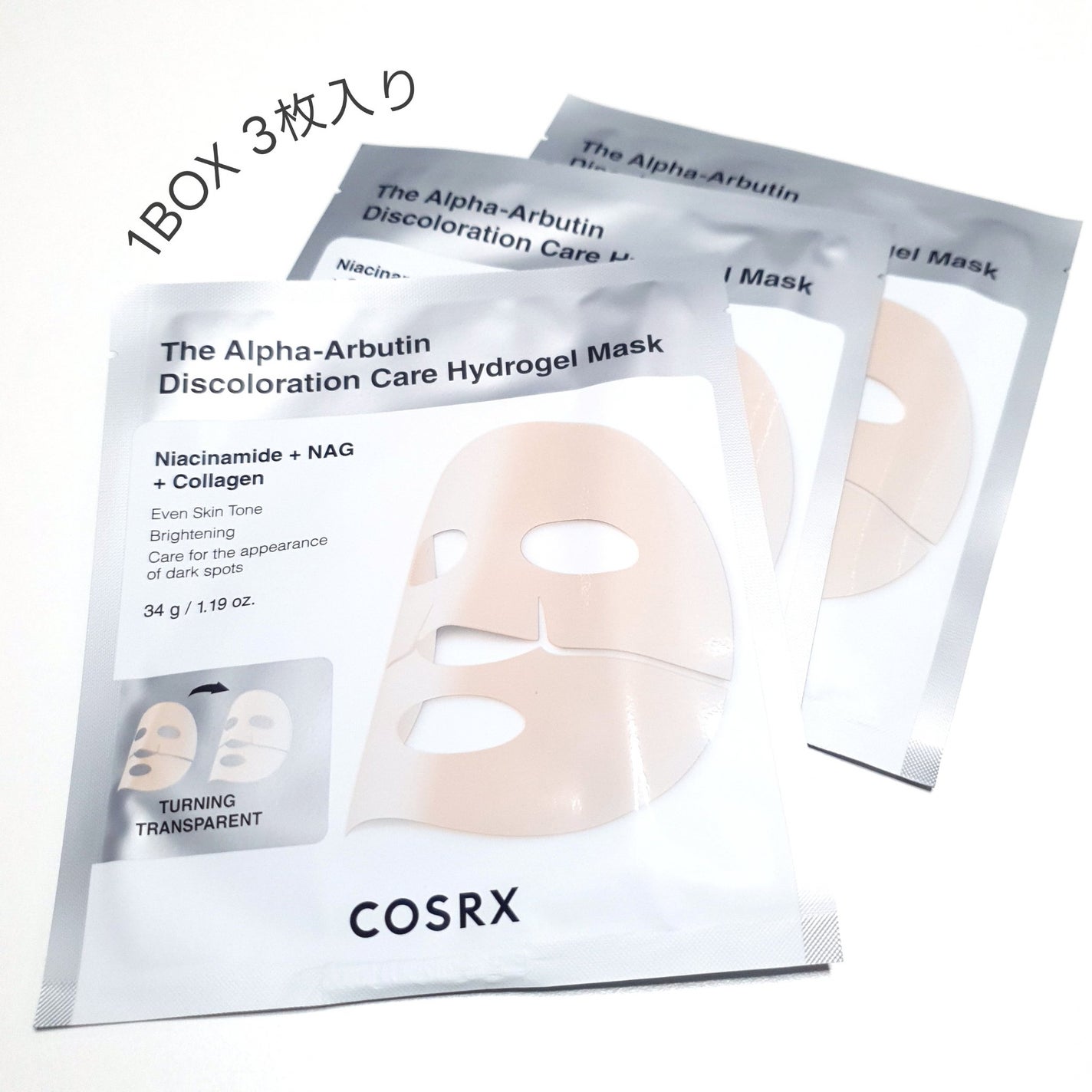 RXザ・アルファアルブチン2 ニキビ跡ケアセラム/COSRX/美容液を使ったクチコミ(7枚目)