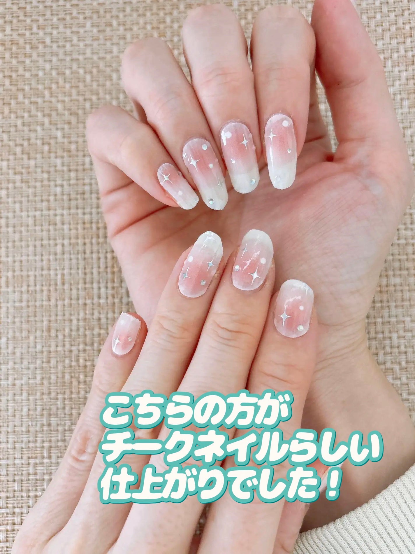 ジェルネイルシール/キャンドゥ/ネイルシールを使ったクチコミ(8枚目)