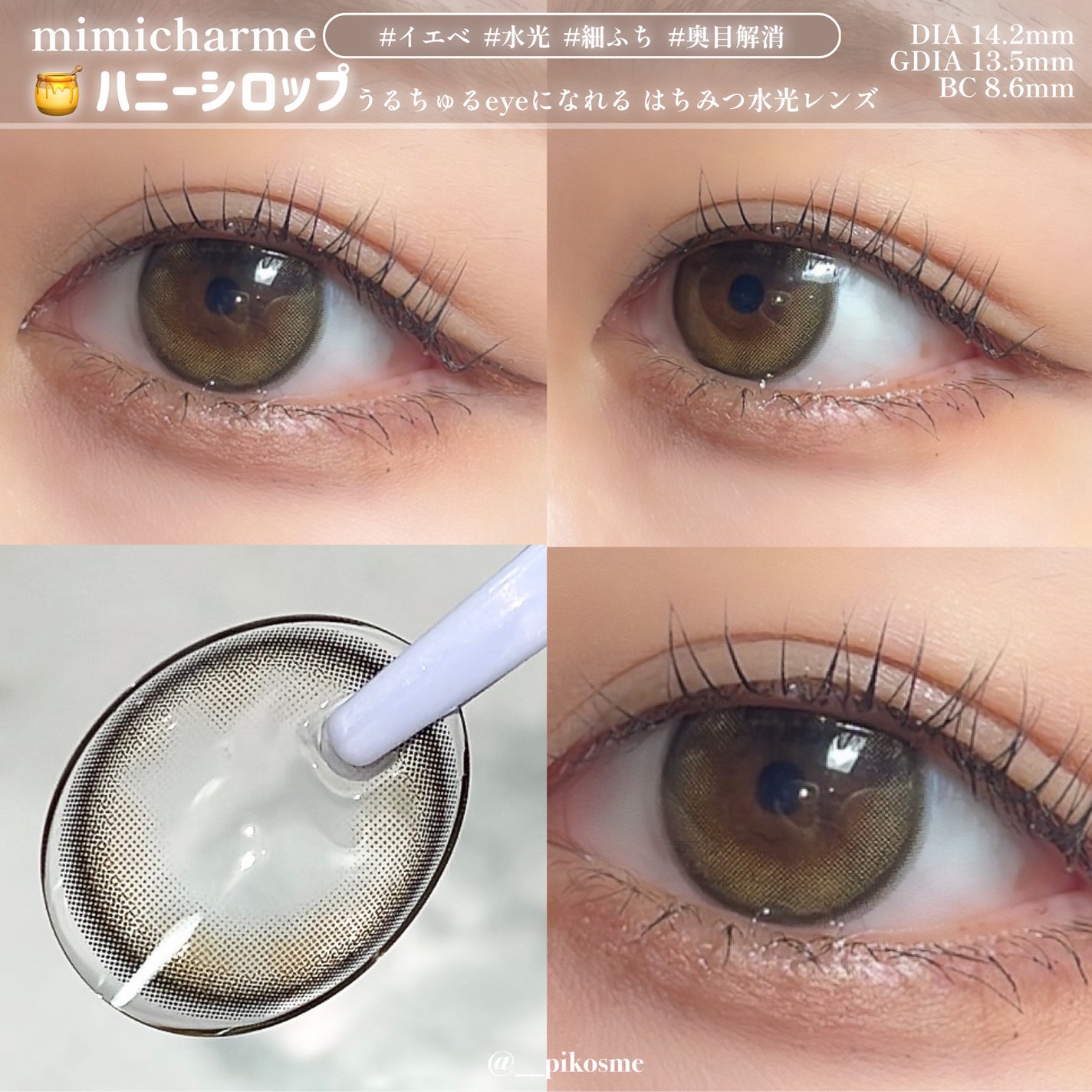 mimi charme 1day/mimi charme/ワンデー(1DAY)カラコンを使ったクチコミ(2枚目)