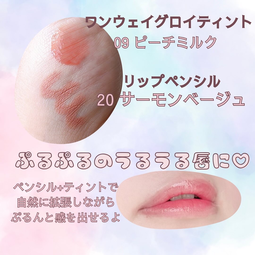 ドットオンムードリップペンシル/Heart Percent/リップライナーを使ったクチコミ（2枚目）