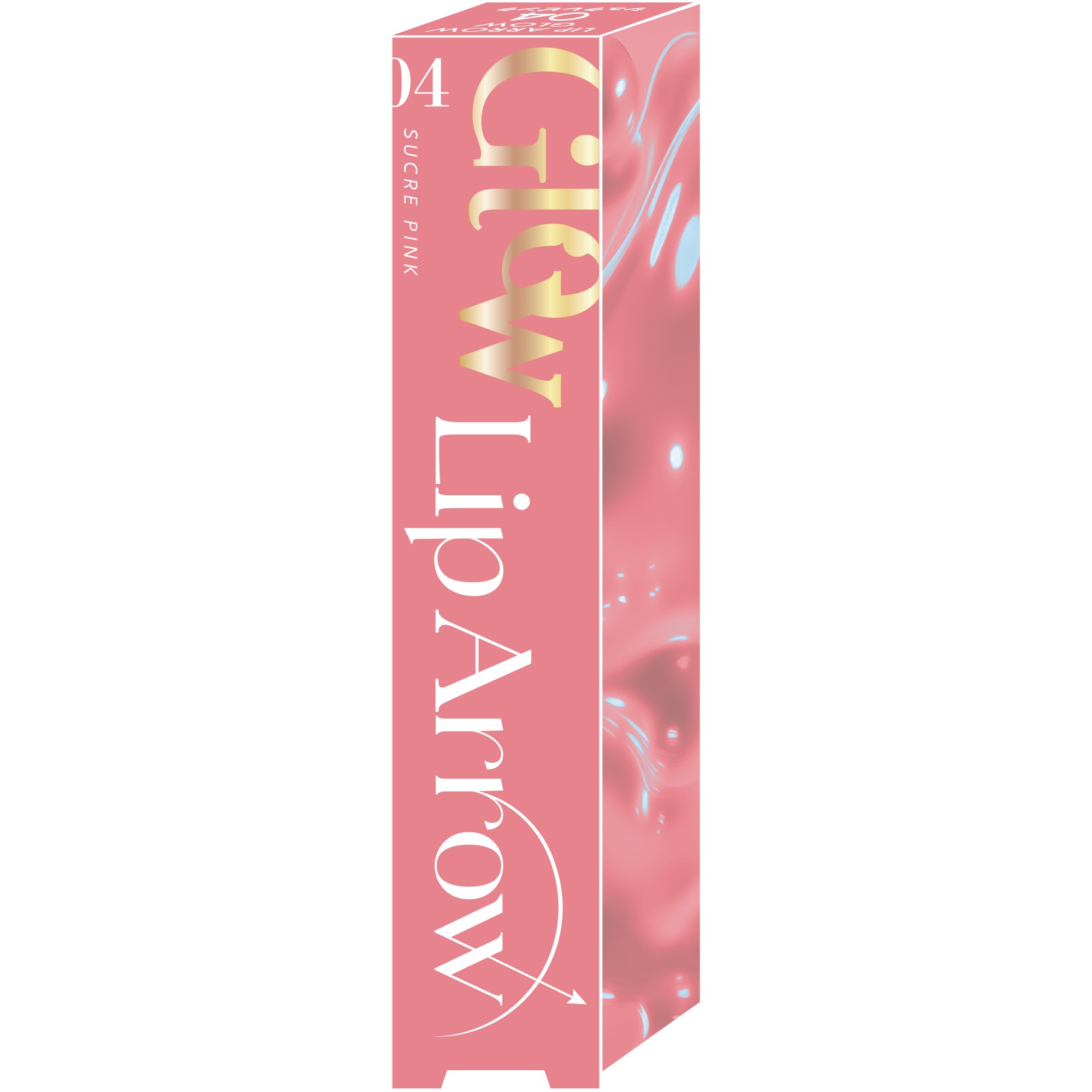 キス リップアロー グロウ 04 シュクレピンク