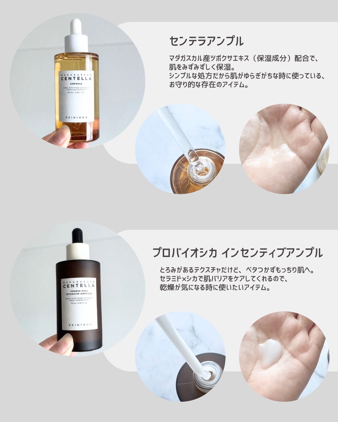 ポアマイジング フラッシュ アンプル/SKIN1004/美容液を使ったクチコミ（2枚目）