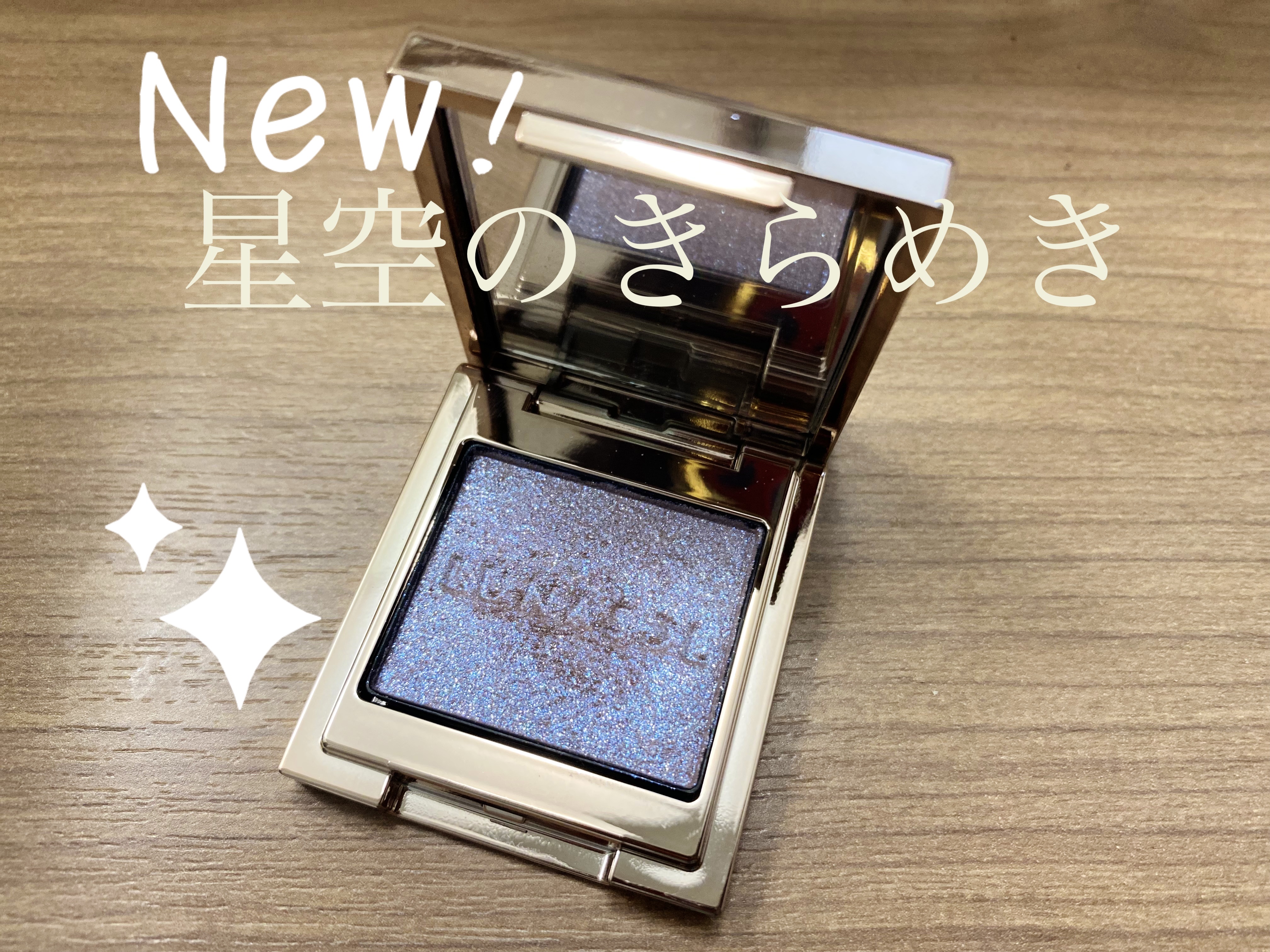 ルナソル モノアイカラーレーション 11 Mystic Soiree/LUNASOL/単色アイシャドウを使ったクチコミ（1枚目）