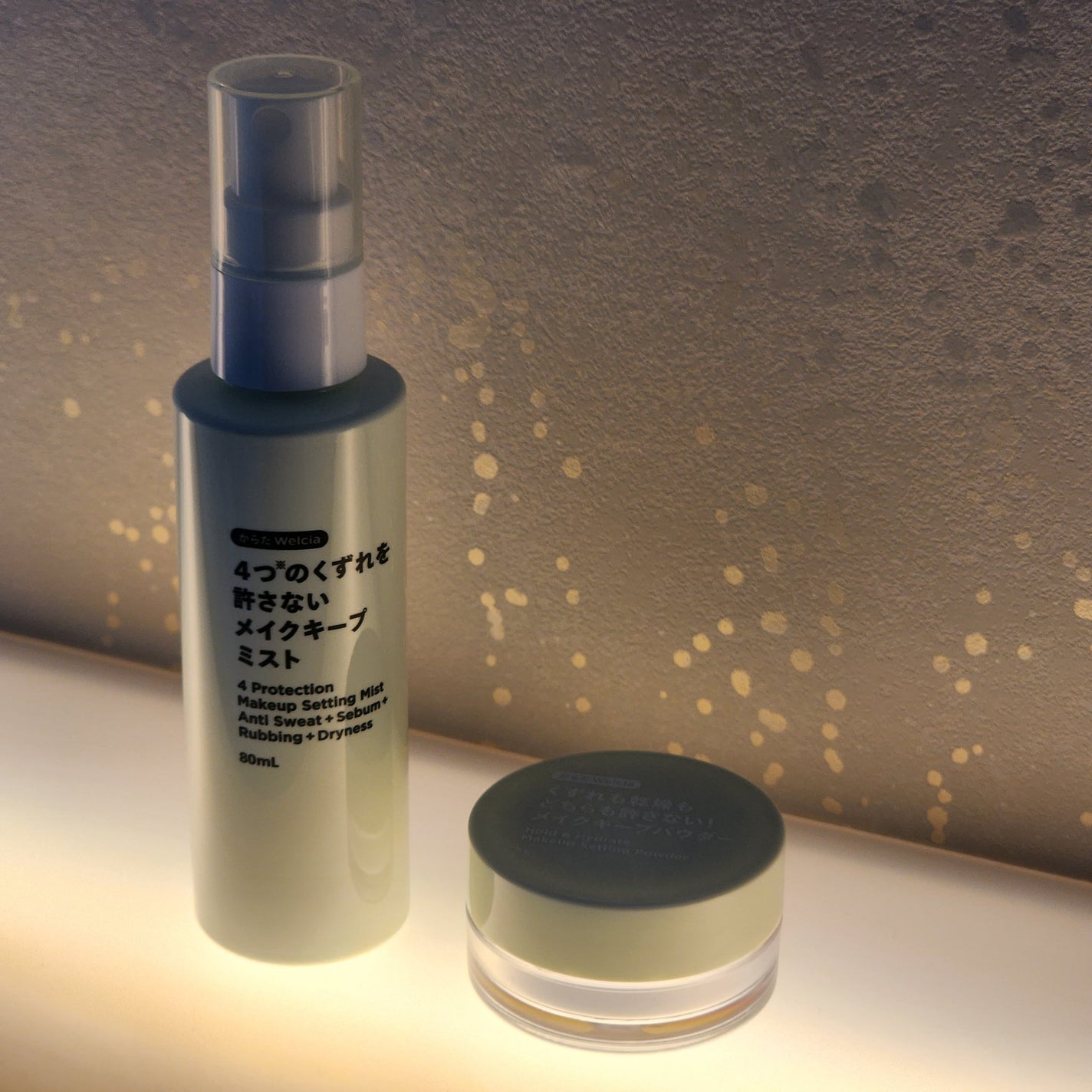 4つのくずれを許さないメイクキープミスト/からだWelcia・くらしWelcia/ミスト状化粧水を使ったクチコミ(1枚目)