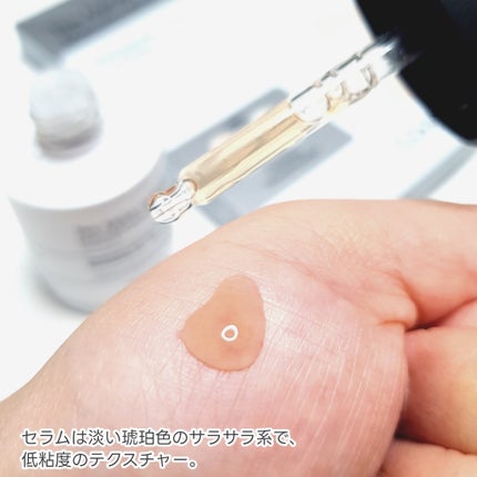 RXザ・アルファアルブチン2 ニキビ跡ケアセラム/COSRX/美容液を使ったクチコミ(4枚目)