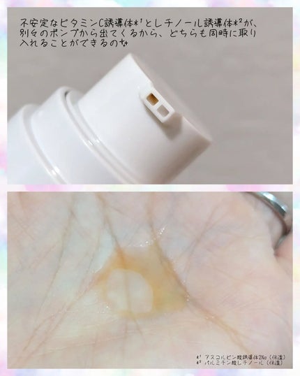 ビタプル ダブルアクション リペアセラム 15/VITAPURU/美容液を使ったクチコミ(2枚目)