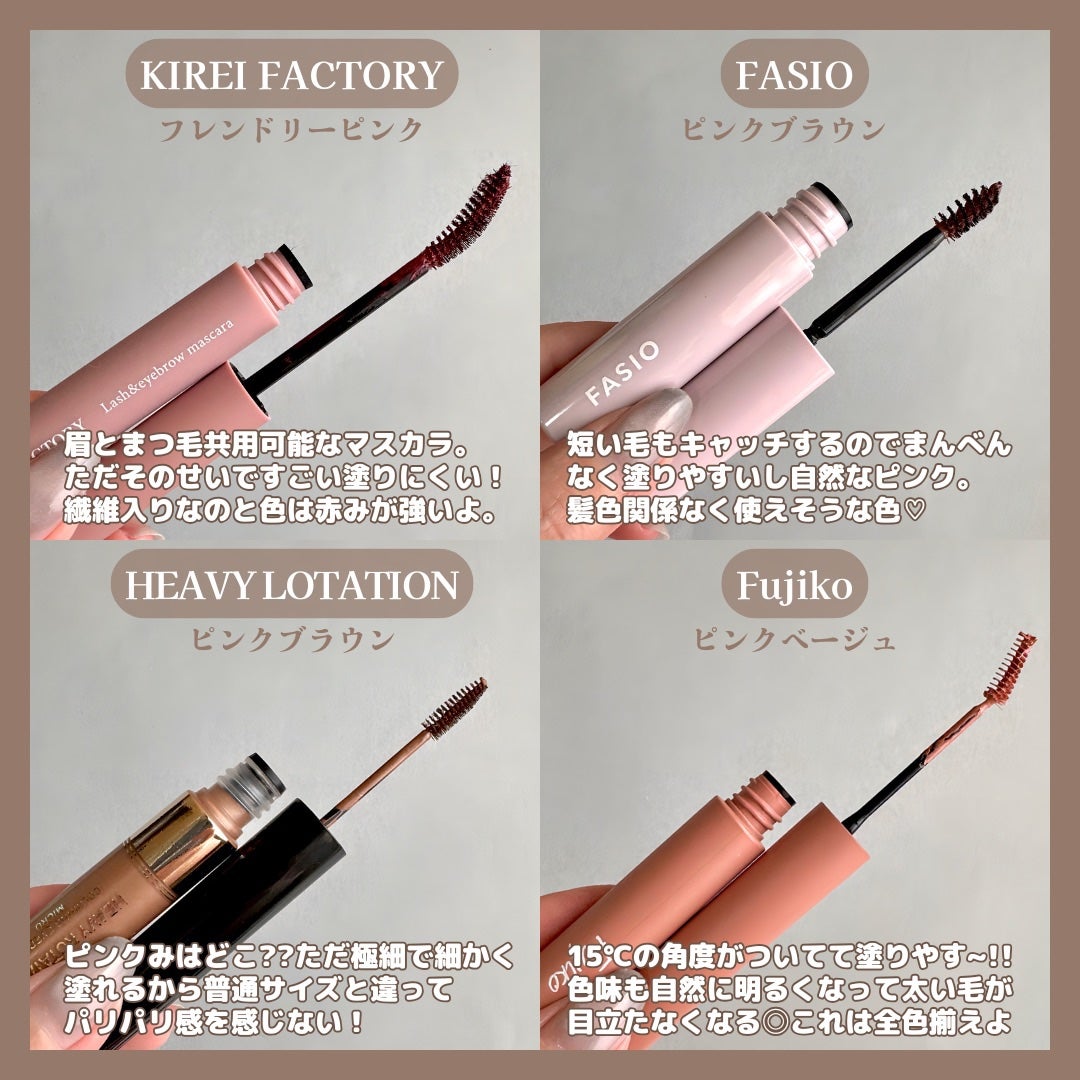 カラーリングアイブロウ マイクロ/ヘビーローテーション/眉マスカラを使ったクチコミ(5枚目)