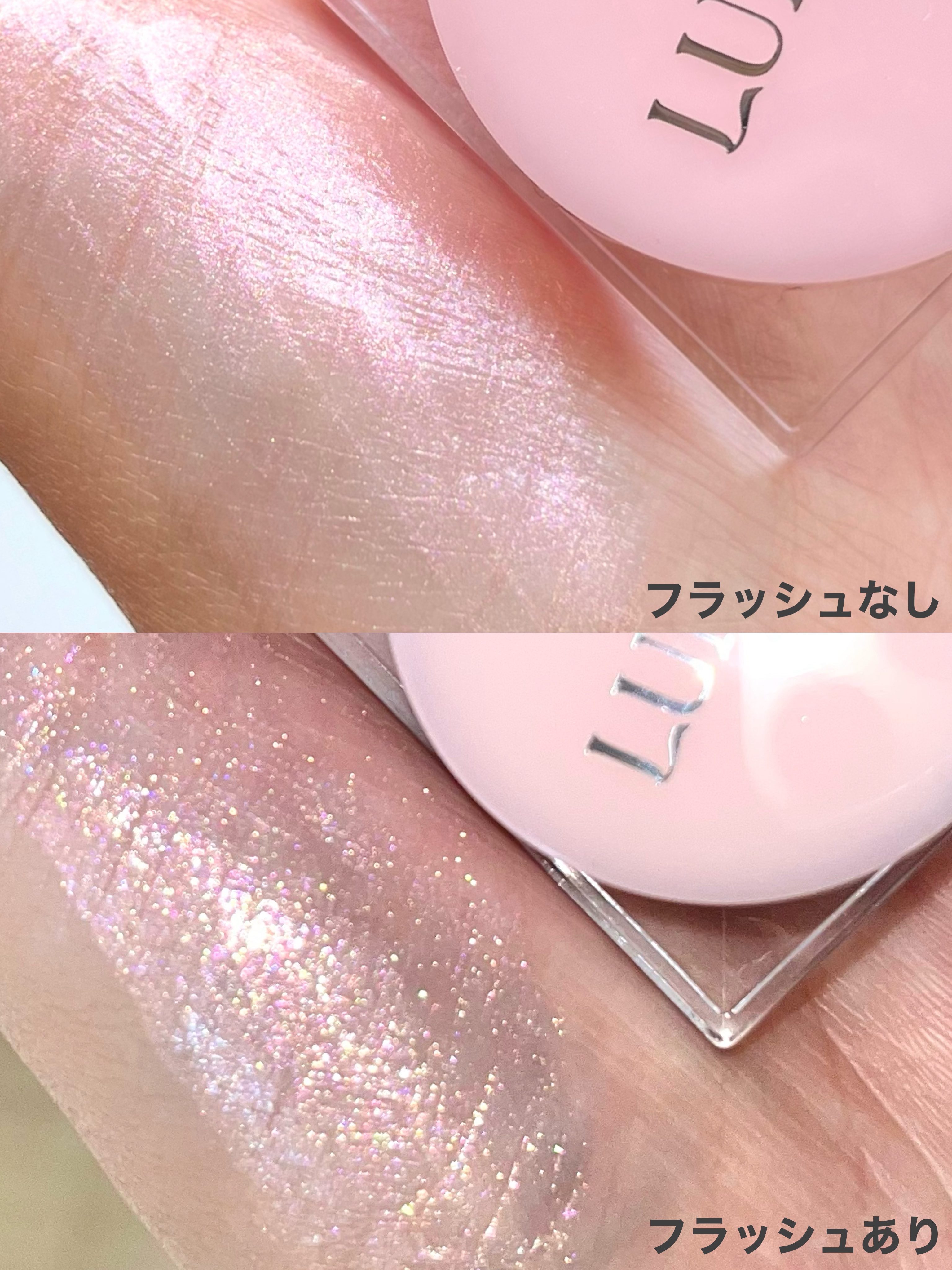 SHINE BALM/ルミル/口紅を使ったクチコミ（3枚目）