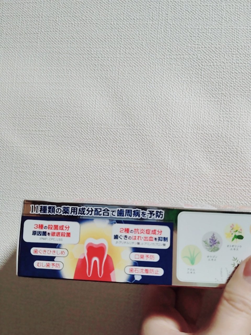 デントクリーン 1本でトータルケア/クリーンデンタル/歯磨き粉を使ったクチコミ(4枚目)