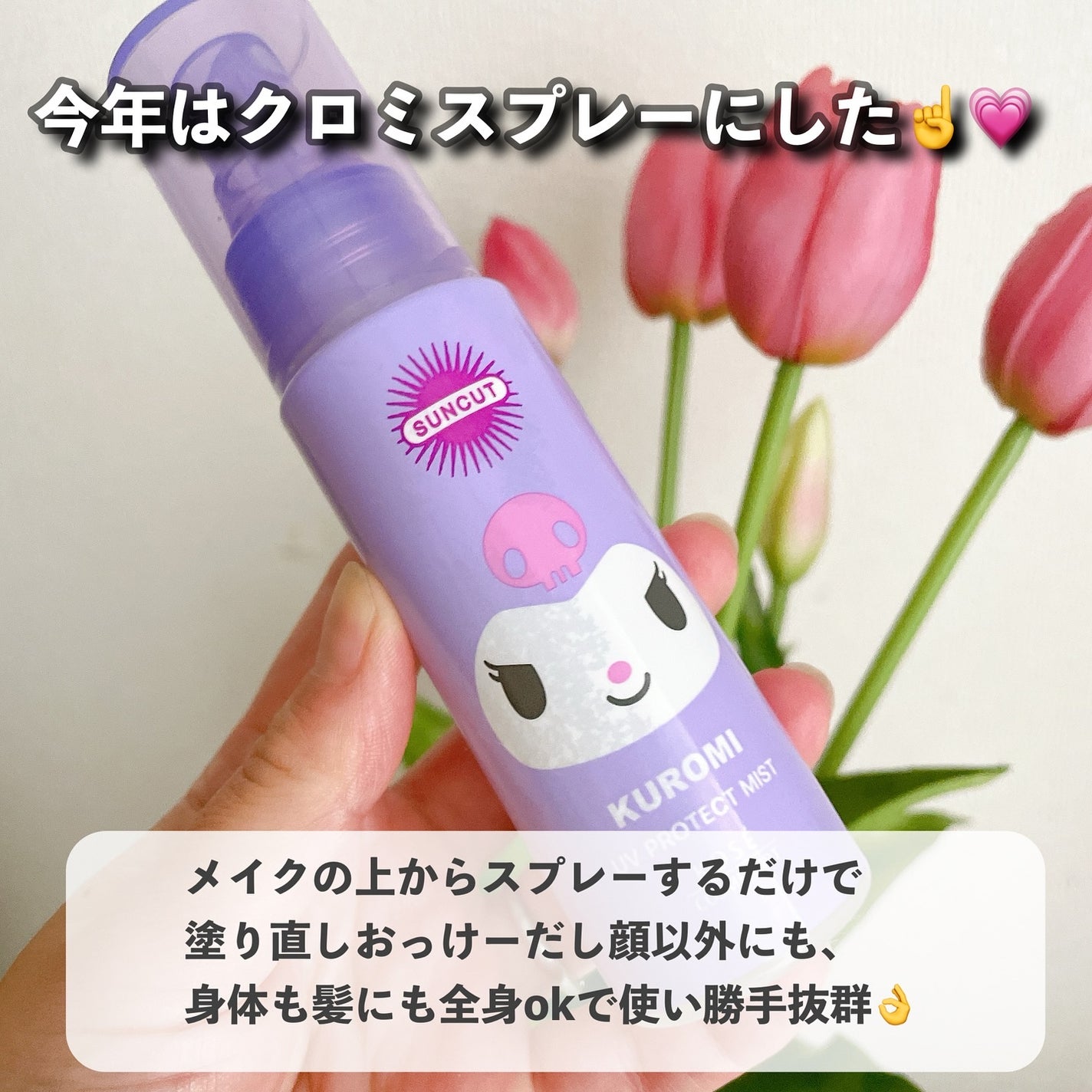 パウダースプレー 無香料/8x4/デオドラント・制汗剤を使ったクチコミ(7枚目)