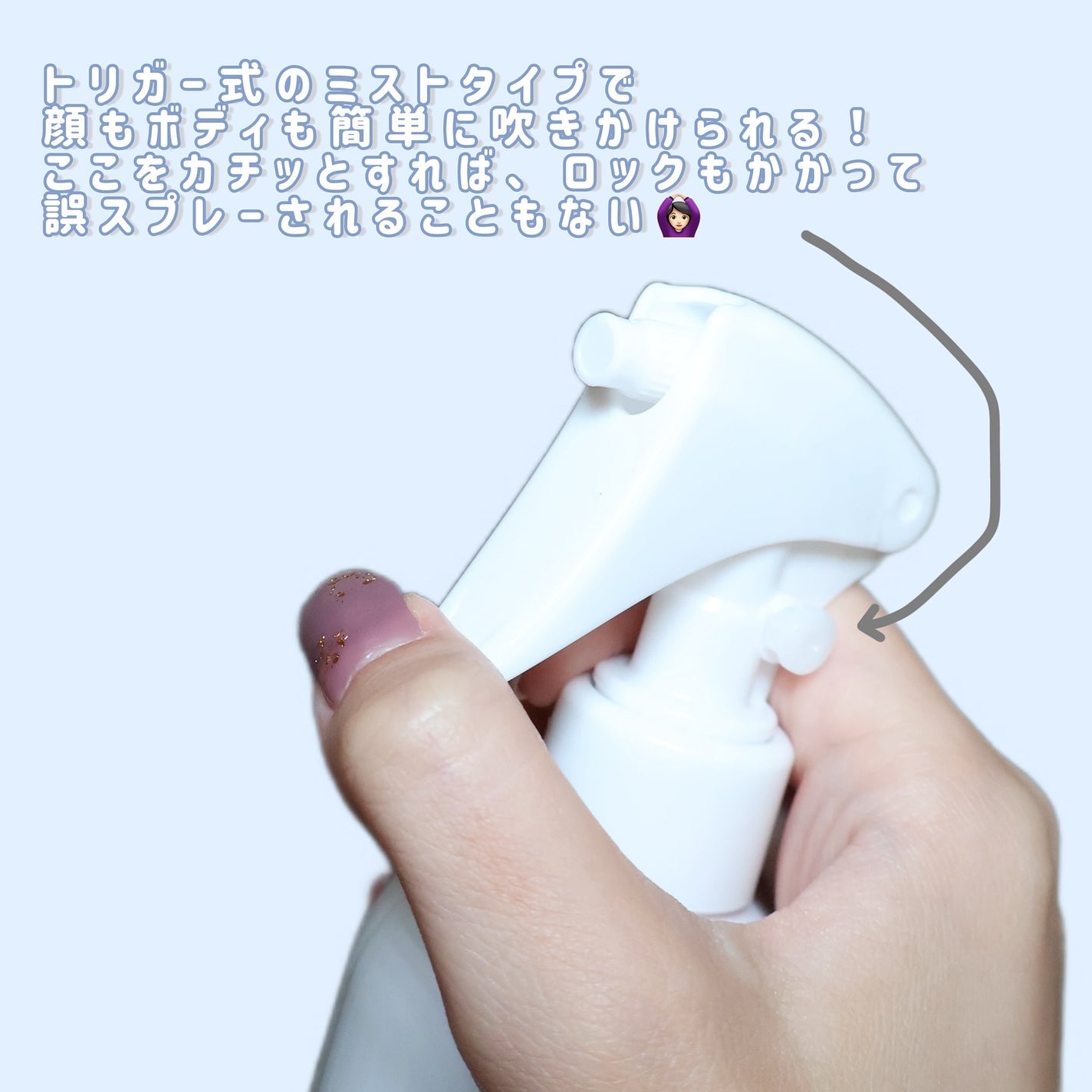 グルタチオン化粧水/WHITELE FIFTH/ミスト状化粧水を使ったクチコミ(2枚目)