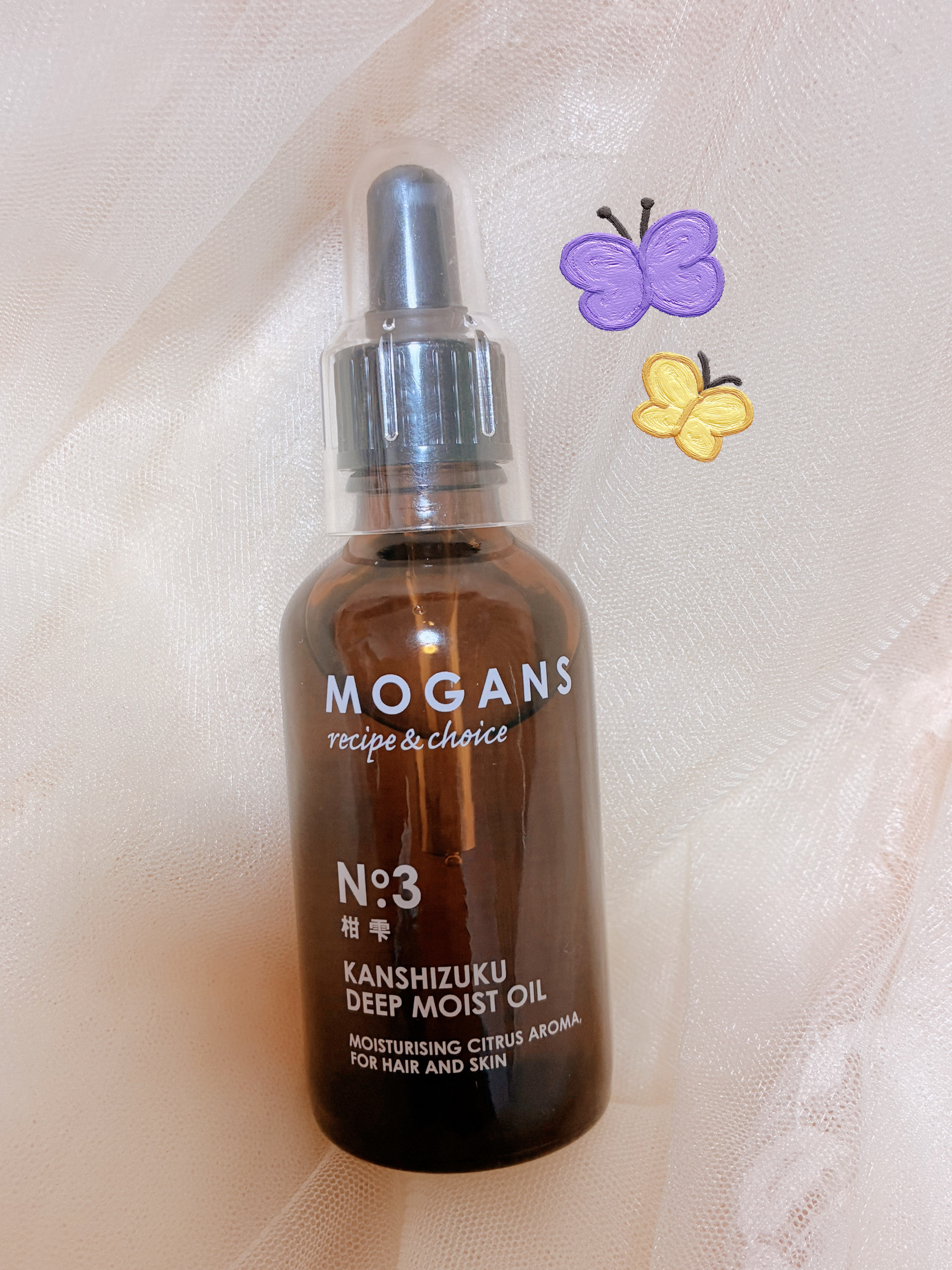 ディープモイストオイル/MOGANS/ヘアオイルを使ったクチコミ（1枚目）