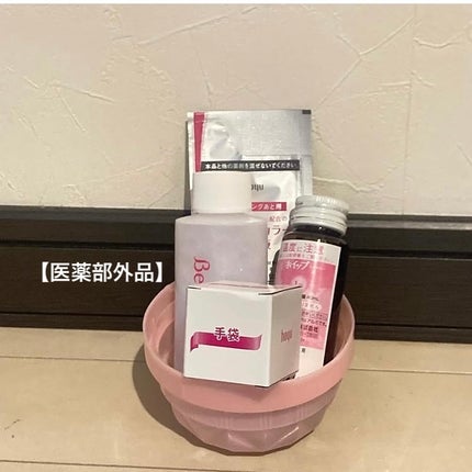 yach! on LIPS 「#PR#beautylabo#ビューティラボ#ホイップヘアカラ..」(2枚目)