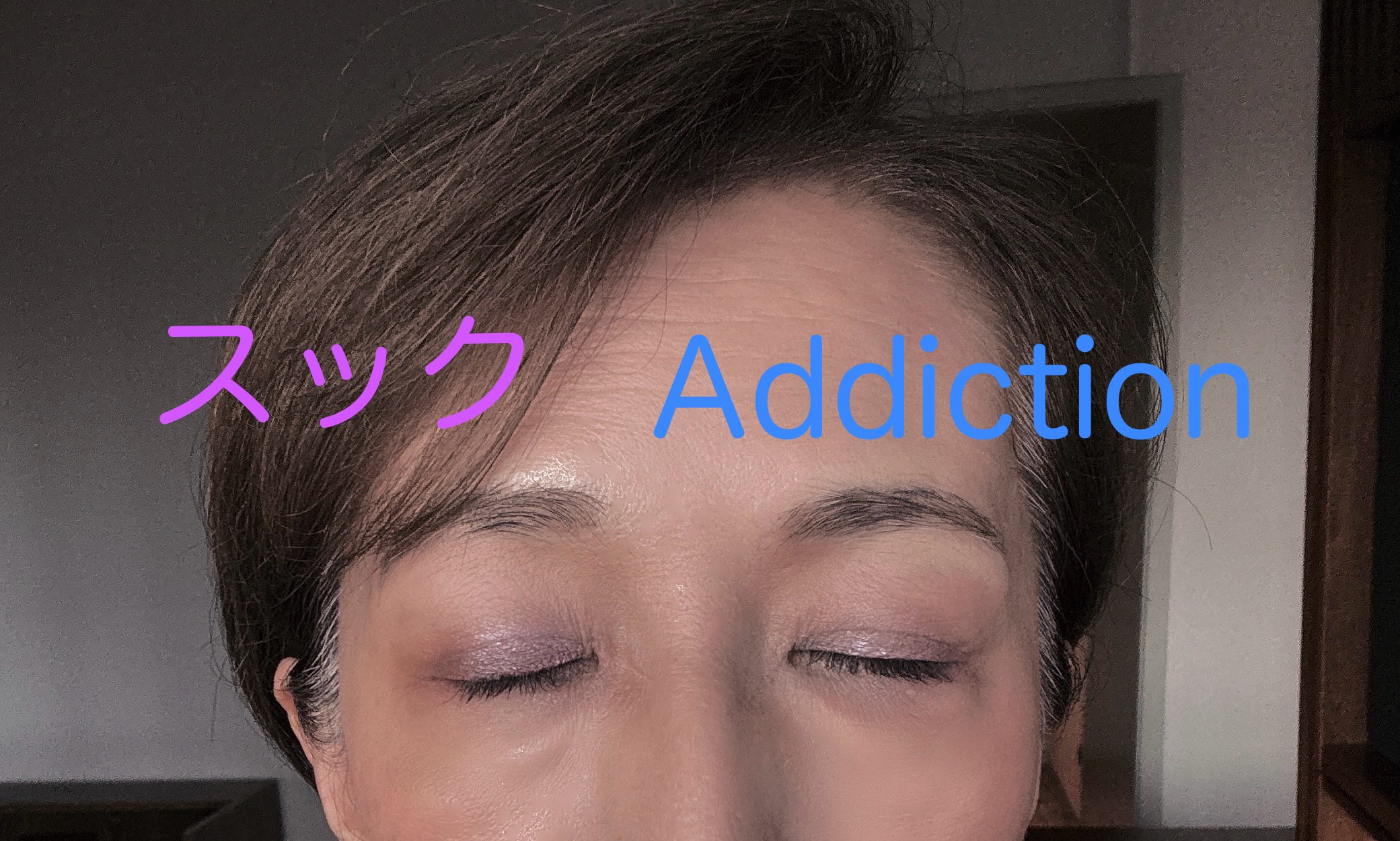 アディクション ザ アイシャドウ スパークル/ADDICTION/単色アイシャドウを使ったクチコミ（2枚目）