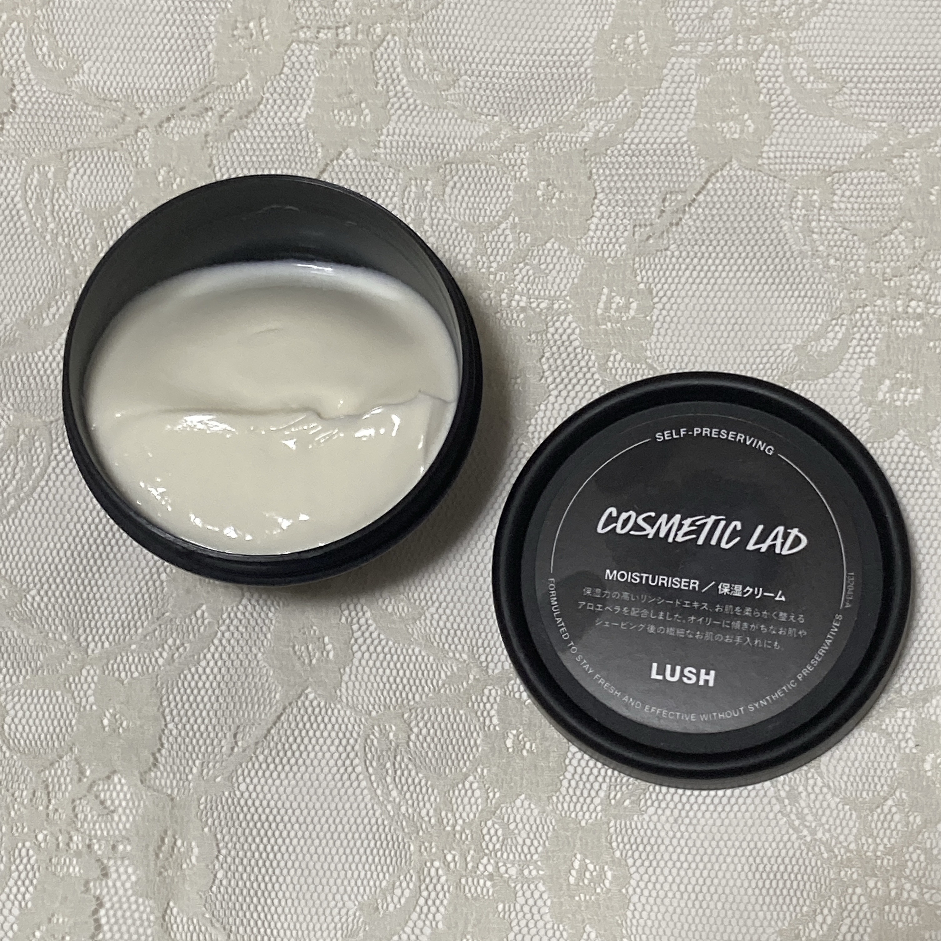 コスメティック フレンド（コスメティックボーイ）/ラッシュ/フェイスクリームを使ったクチコミ（1枚目）