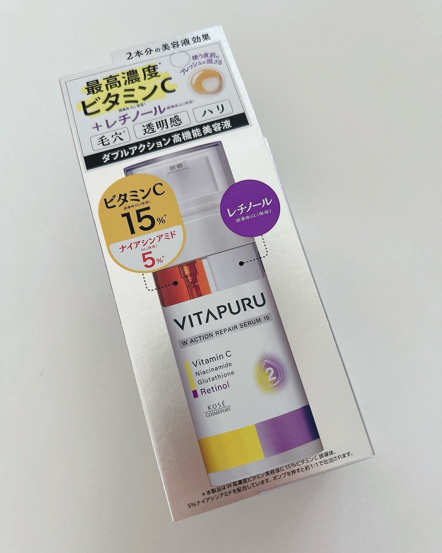 ビタプル ダブルアクション リペアセラム 15/VITAPURU/美容液を使ったクチコミ(5枚目)