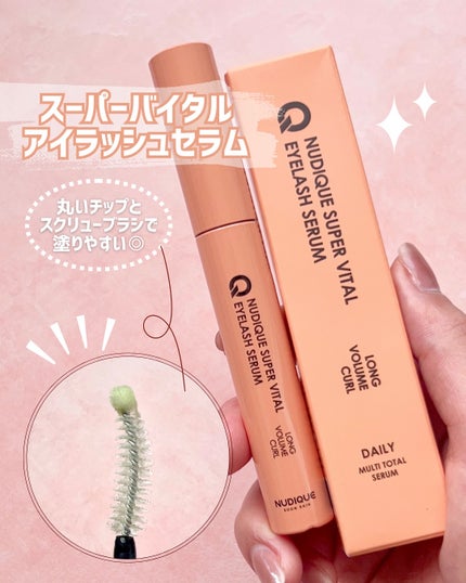 スーパーバイタルアイラッシュセラム/NUDIQUE/まつげ美容液を使ったクチコミ(2枚目)