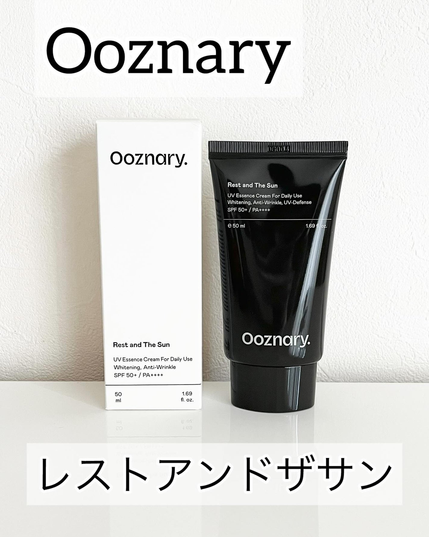 オーズナリーレストアンドザサン/オーズナリー/日焼け止めクリームを使ったクチコミ(1枚目)