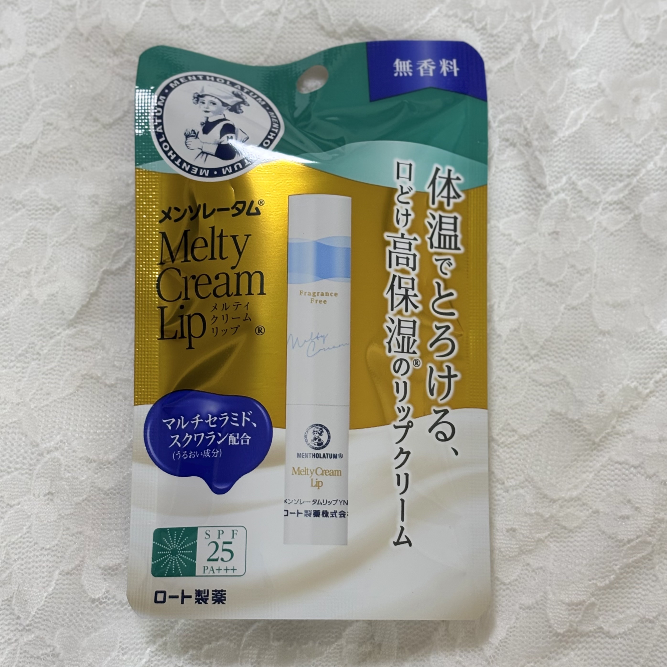 メルティクリームリップ/メンソレータム/リップクリームを使ったクチコミ（1枚目）