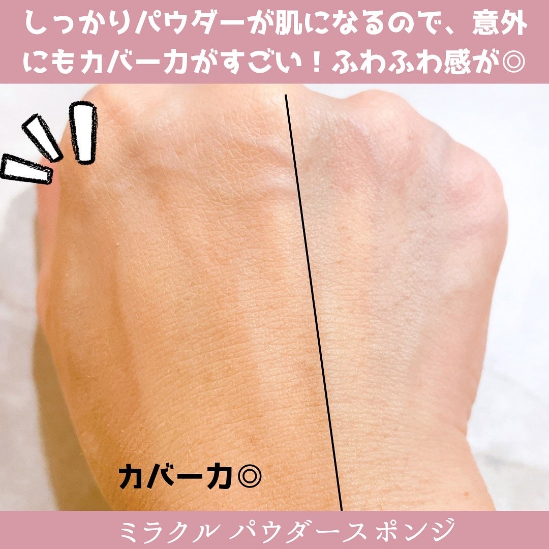 Miracle Complexion Sponge/Real Techniques/パフ・スポンジを使ったクチコミ(6枚目)