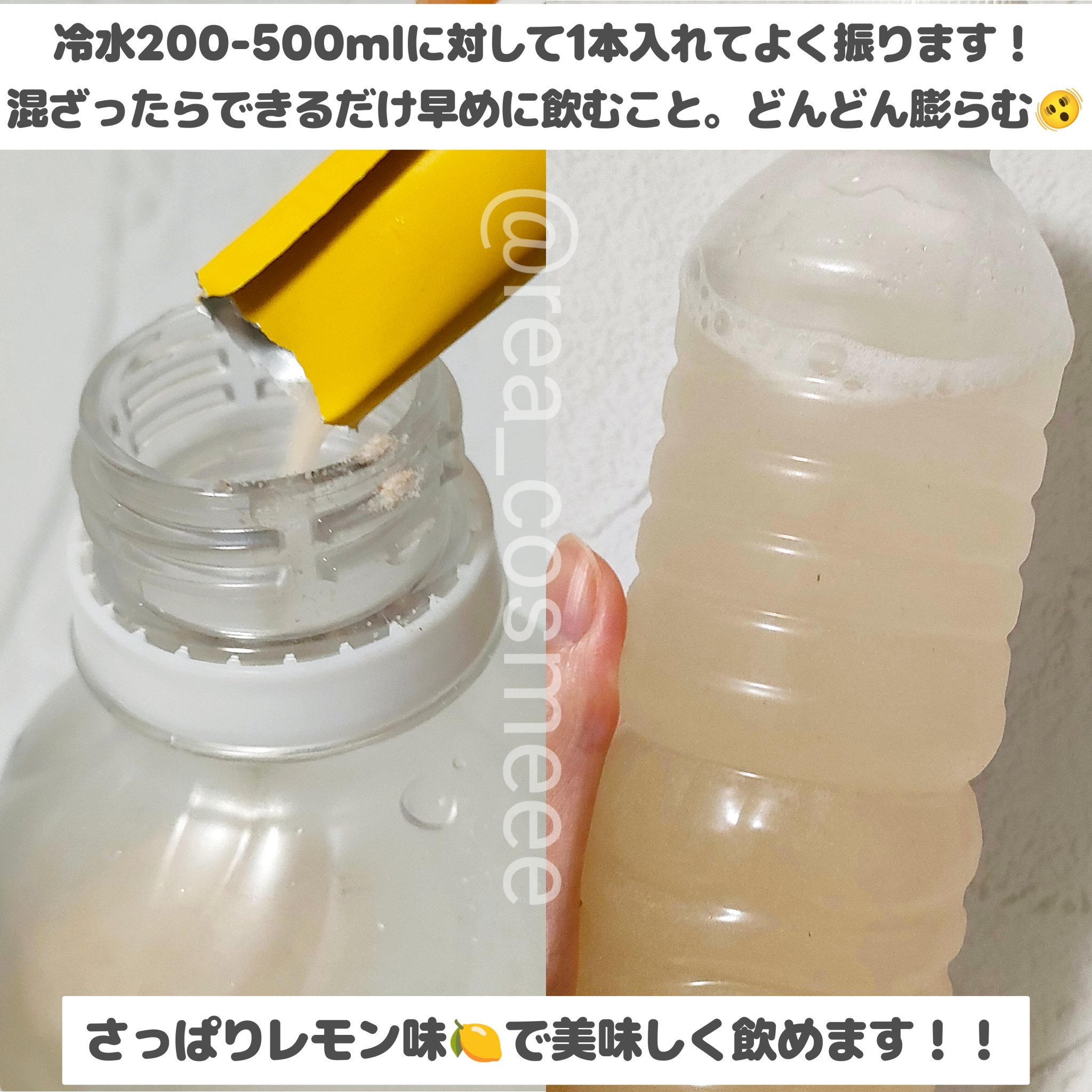 を使ったクチコミ（3枚目）