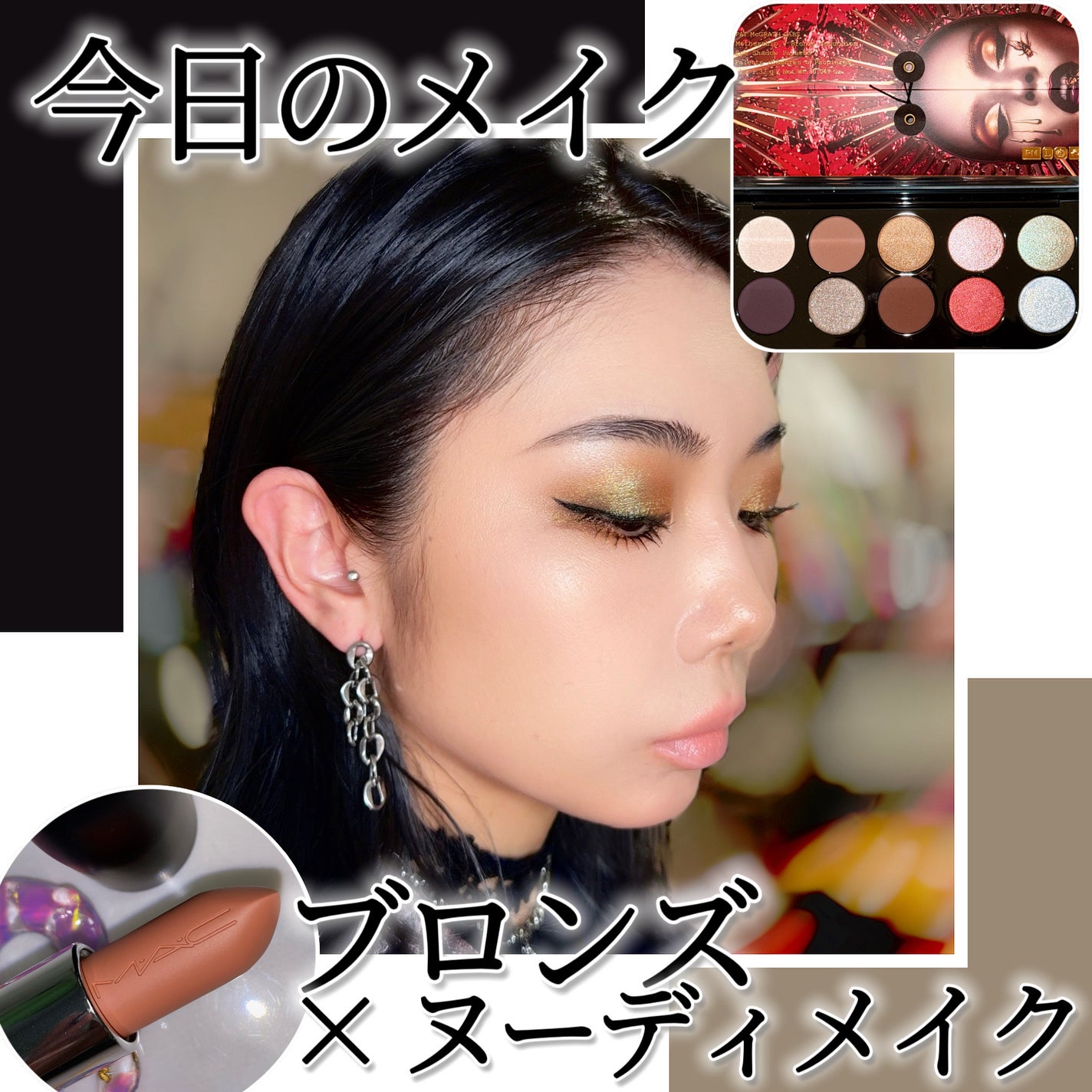 M·A·C ミネラライズ スキンフィニッシュ/M・A・C/パウダーハイライトを使ったクチコミ(1枚目)