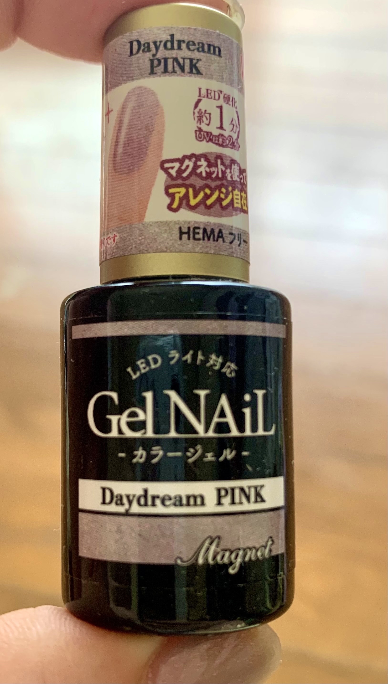 セリア
ジェルネイル
Daydreamピンク  マグネット

パッと見ホワイトパール？って感じですが、よく見るとピンクって感じでした。


もう少しピンク系が欲しかったのでリピなし色です😢


#セルフジェルネイル
#セリア
#Seria