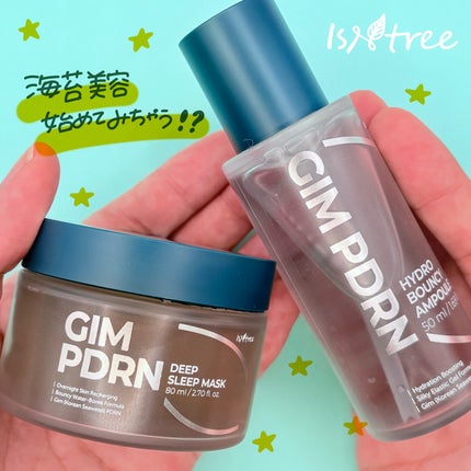 海苔PDRNディープスリープマスク/Isntree/オールインワン化粧品を使ったクチコミ(4枚目)