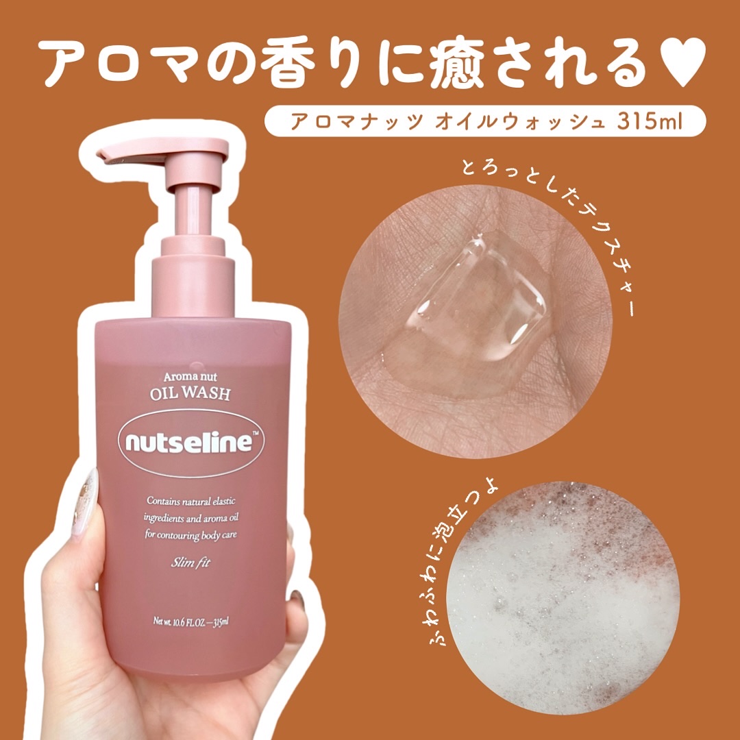 cica nut calming balm/ナッツセリン/フェイスバームを使ったクチコミ（2枚目）