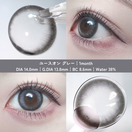 YOUS ON/トリカ/ワンデー(1DAY)カラコンを使ったクチコミ(5枚目)