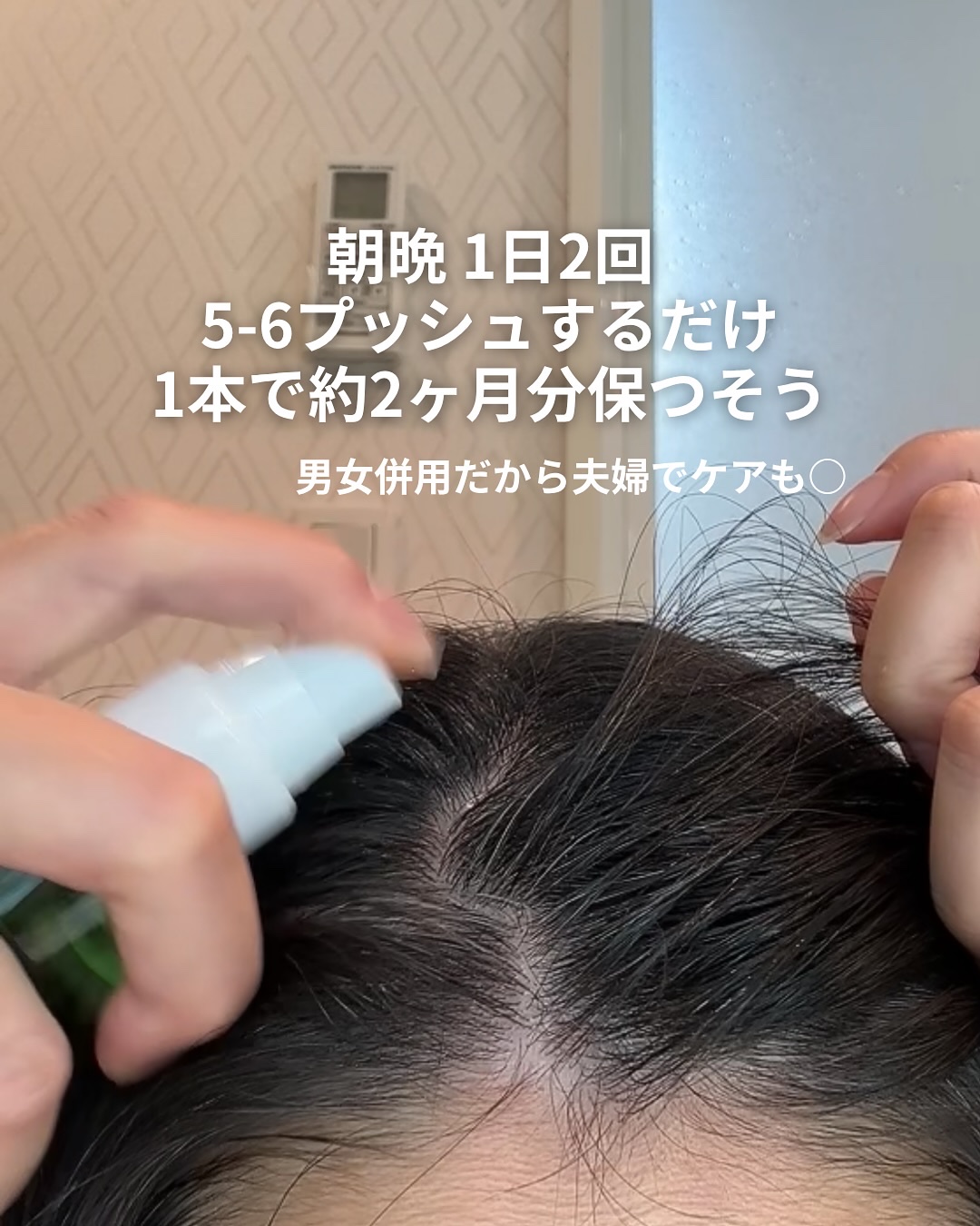 薬用育毛剤HG-101/フローラ/頭皮ローションを使ったクチコミ（3枚目）