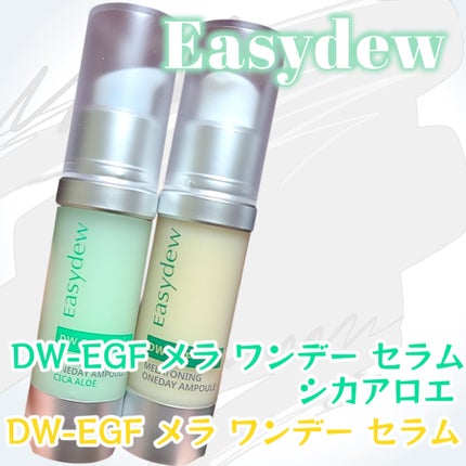 DW-EGF メラ ワンデーセラム/Easydew/美容液を使ったクチコミ(1枚目)