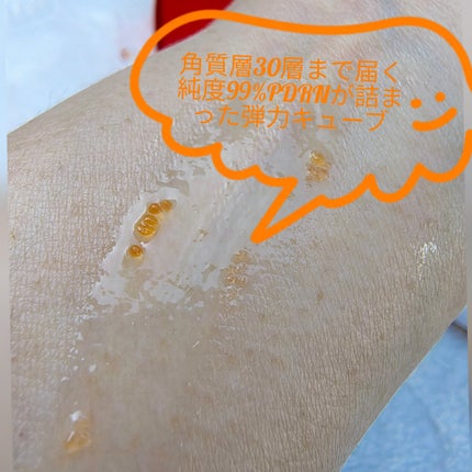 PDRNキューブセラム/DPPR/美容液を使ったクチコミ(9枚目)