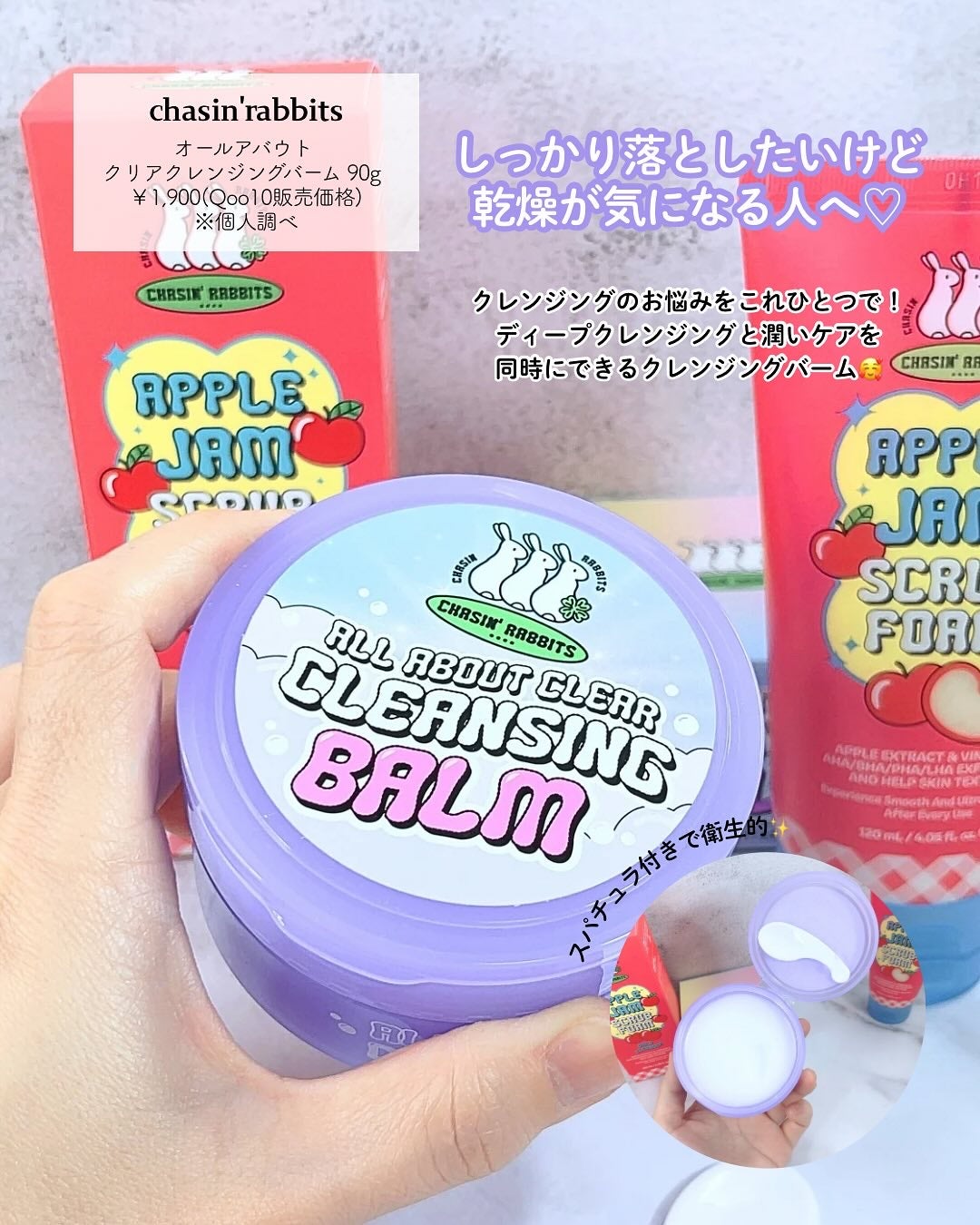 ãªã€ð€ã³ã¹ã¡ã»çŸå®¹ãªã¿ã¯ on LIPS ã@natsu.beautyandhealthãã£ãŒãã¯ã¬ã³ãžã³..ãïŒ2æç®ïŒ