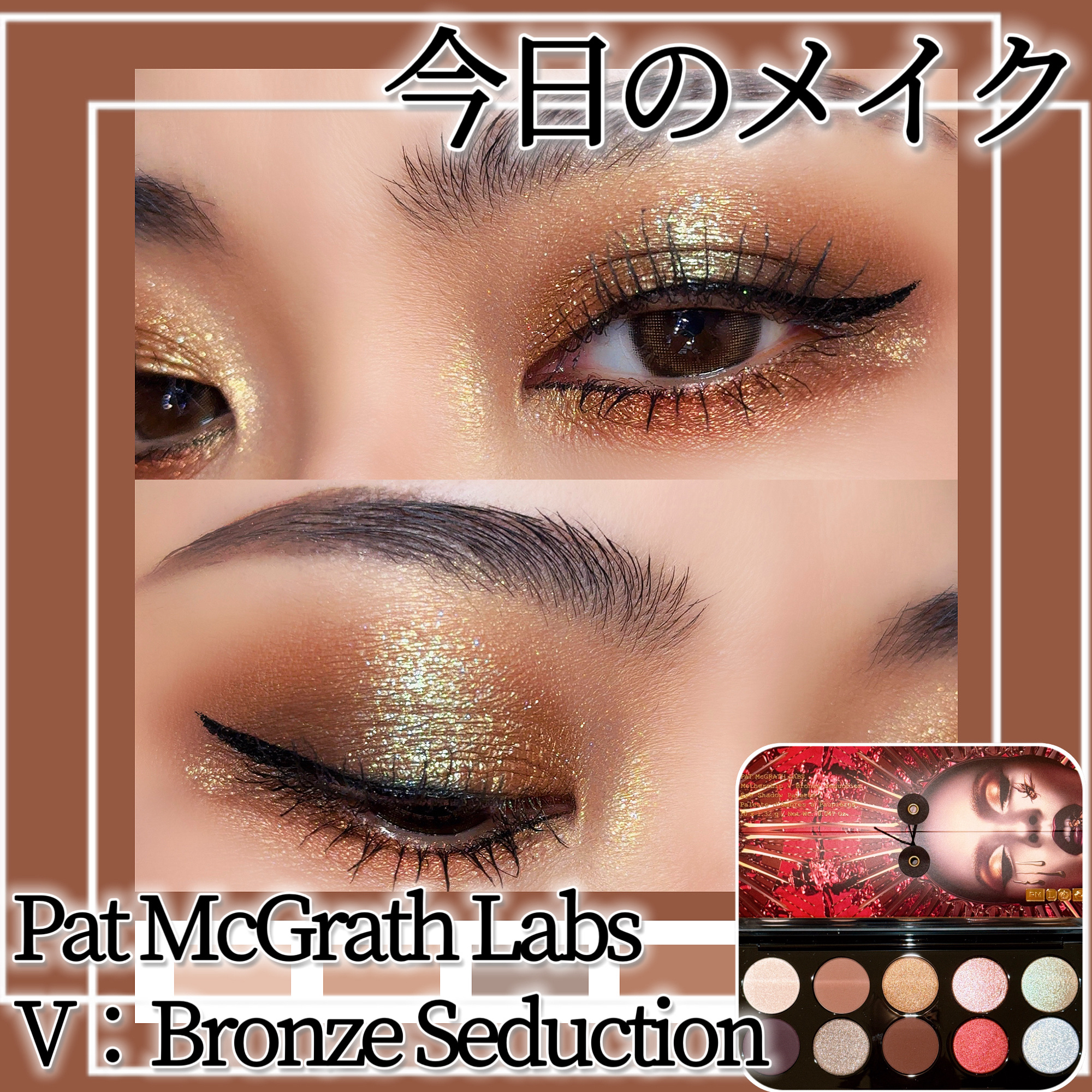 スムースリキッドアイライナー スーパーキープ/ヒロインメイク/リキッドアイライナーを使ったクチコミ（1枚目）